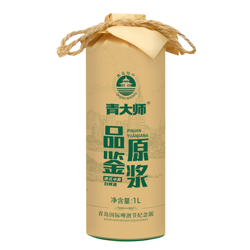 青岛特产青大师精酿原浆啤酒礼盒整箱1升6桶小麦青岛啤酒节纪念版