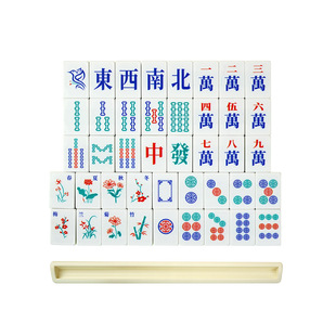 迷你小麻将牌可爱便携式旅行宿舍家用旅游户外露营手打小型麻将