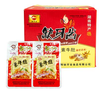 缺牙齿盒装魔芋素食毛肚