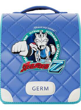 GERM奥特曼书包小学生书包