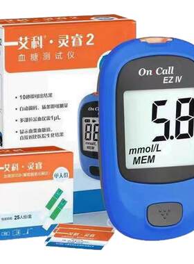 艾科灵睿糖尿病血糖仪试纸仪器