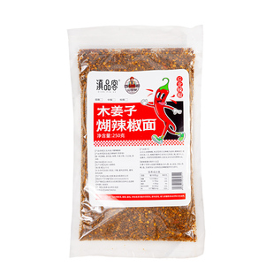 云南特产木姜子糊辣椒面柴火胡辣椒火锅蘸水特辣正宗丘北煳海椒面
