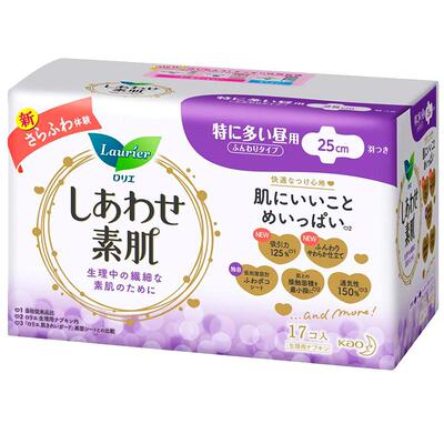 【自营】花王乐而雅卫生巾25cm17片敏感肌安心量多日用护翼型进口