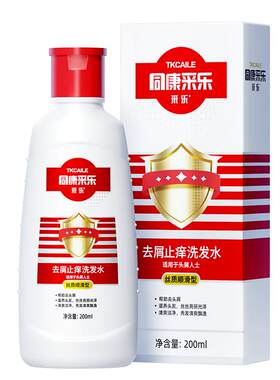 洗发水去屑止痒控油采乐