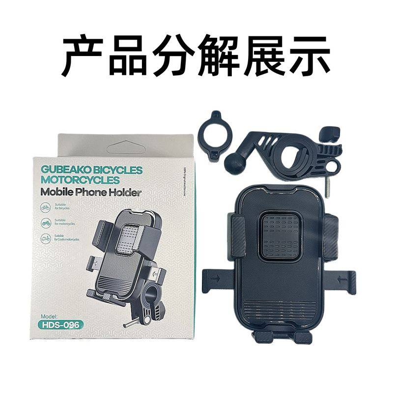 电动车后视镜手机支架自行车摩托车便携车载外卖架导航骑手手机