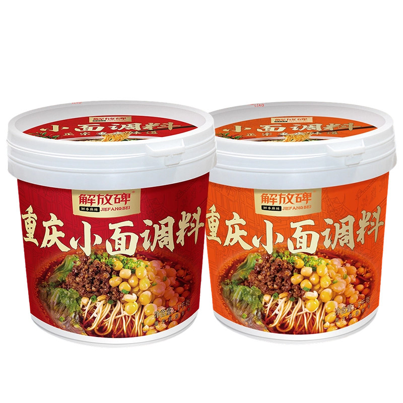 重庆小面调料正宗麻辣小面调料