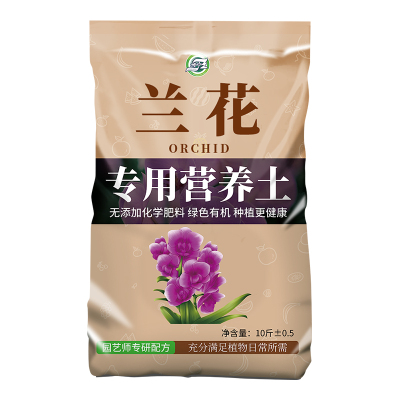 兰花专用营养土，植料丰富