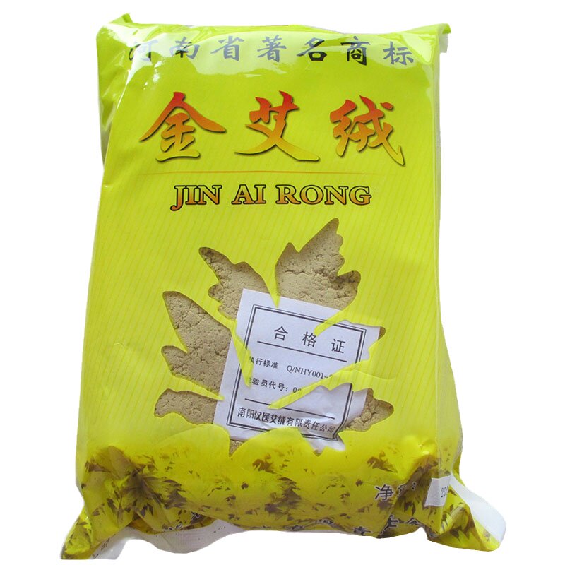 正品汉医金艾绒家用艾灸盒坐灸仪