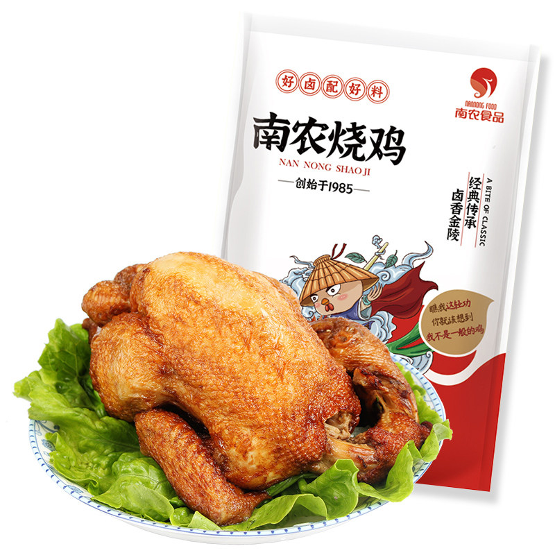 南农烧鸡整只南京农业大学特产手撕扒鸡卤味即食真空熟食包装卤味