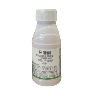 环嗪酮强力除草烂根剂正品杂竹灌木环嗪哃酮铜灭杂锄草剂打草农药