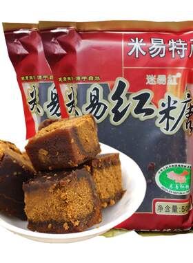 【包邮】迷昜红米易x2500克红糖