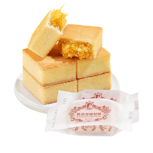 黄远堂原味凤梨酥试吃装*1粒