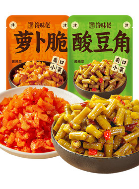 馋味佬酸豆角小菜腌菜即食小袋装泡菜下饭菜热干面搭档拌饭菜酱菜