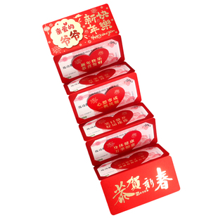 爷爷奶奶长辈新年红包惊喜抽拉式贺卡折叠红包仪式感利是封3D浮雕烫金马年压岁包外公外婆生日红包2026创意