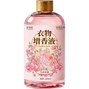 乌木玫瑰衣物增香液香水型洗衣增香剂巨持久留香护衣柔顺洗衣液¥