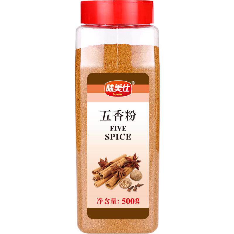 味美仕五香粉商用家用调料500克