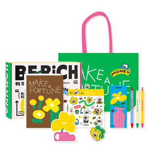 【6件套】never有财花套装创意高颜值开学文具礼盒B6笔记本子文创礼品生日礼物圣诞礼新年