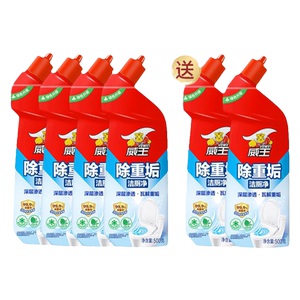 威王洁厕灵强力除垢去污去异味