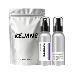 可鉴水晶养护液碧玺专用保养祖母绿幽灵发晶翡翠宝石玉器保养护液