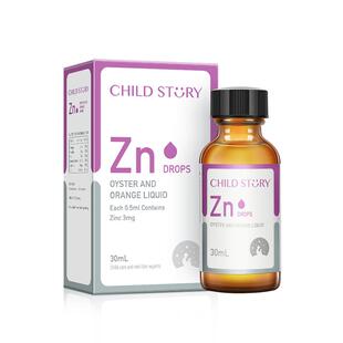 童年故事锌补充剂补锌儿童口服液宝宝滴剂钙铁锌进口旗舰店官方