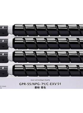 天子印适用佳能5560碳粉不伤机