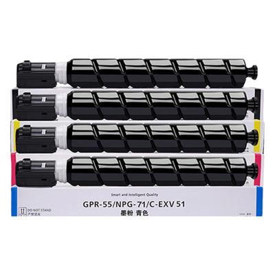 天子印适用佳能5560碳粉不伤机