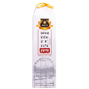 【年货节抢购中】云南澜沧江清酒52度500ml浓香型送礼、聚会佳品