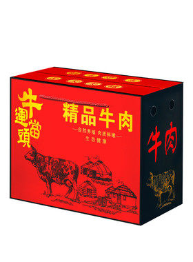 牛肉通用现货礼盒空盒定制