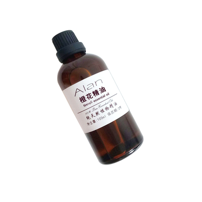 法国100ml保湿妊娠纹橙花精油