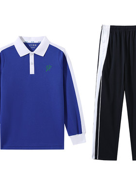 榜首【高品质】深圳校服初中高中学生春秋装长袖上衣长裤外套