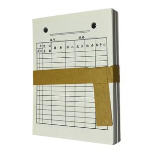 无金额式出入库单记录卡片库存卡片物料卡片双面进存销卡片货架标签吊牌吊卡物质收入付出记录单卡材料记录卡