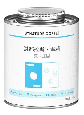 威士忌酒香洪都拉斯雪莉咖啡豆