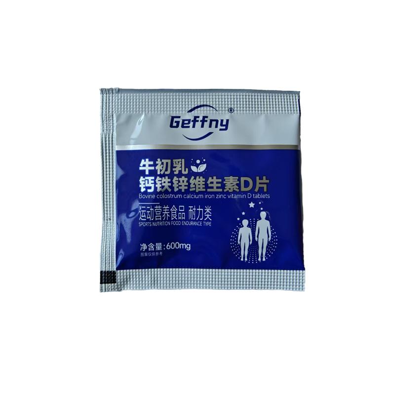 【阿里健康自营】奇亚籽桑叶白芸豆双舱