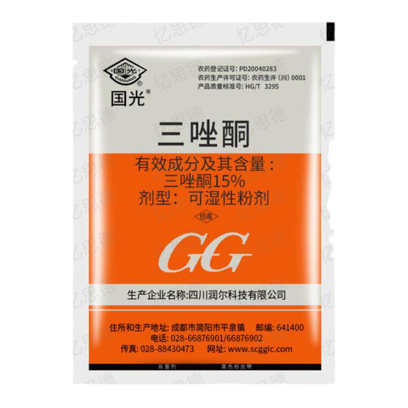 国光三唑酮小麦白粉病药月季花卉锈病黑斑病专用农药粉锈宁杀菌剂