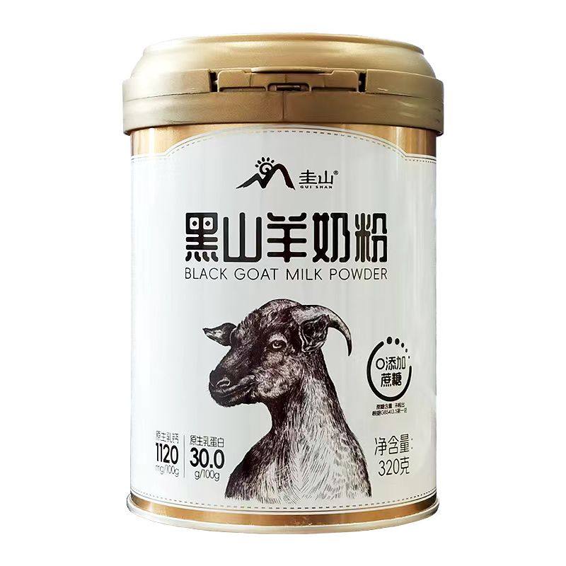 圭山黑山羊奶粉中老年成人孕妇