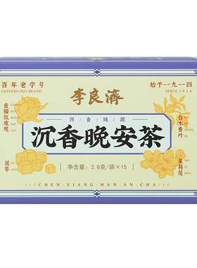 李良济沉香晚安袋装茯苓茉莉花