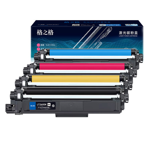 格之格适用于联想LT2600粉盒LC2600DNW MC2600DNW激光彩色打印机碳粉盒墨粉LENOVO LD2600鼓架成像鼓