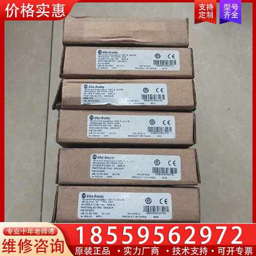 【询价】罗克韦尔AB传感器，42JSEZ-R1LNB1-A2库存适用