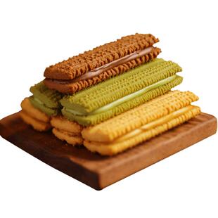 【所有女生直播间】法丽兹夹心曲奇70g*10休闲零食下午茶