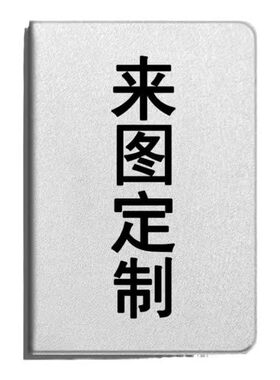 0适用王一博ipad摩托姐姐保护套