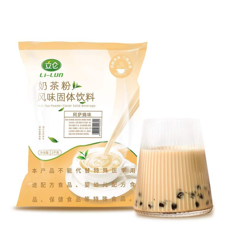 立仑速溶奶茶粉即冲即饮
