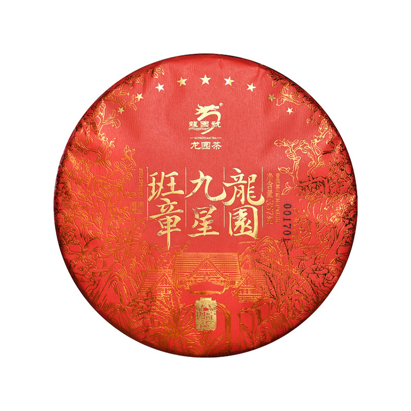 龙园号九星班章礼品茶