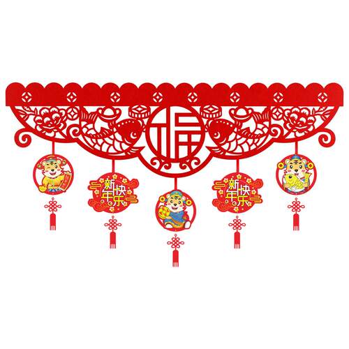 2026马年新年春节过年装饰品福字小挂件室内商场创意场景布置挂饰