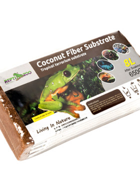 新派宠物reptizoo乌龟黄缘椰土爬宠椰砖苔藓角蛙冬眠沙子保暖垫材