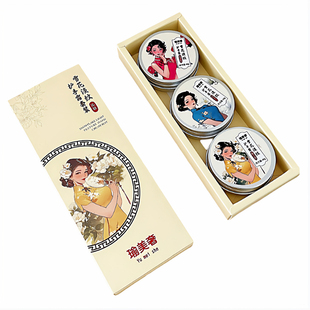 瑜美奢雪花膏护手霜套装复古补水肌肤润肤霜温和配方伴手礼高保湿