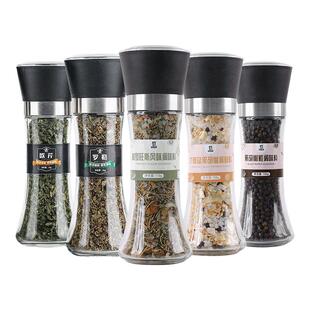 海盐黑胡椒粒研磨混合调味料柠檬欧芹大蒜盐西餐牛排调料胡椒粉碎