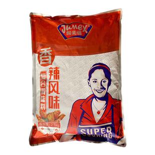 极美滋新奥尔良腌料香辣复合调味料烤翅鸡叉骨炸鸡烧烤排料2.5kg
