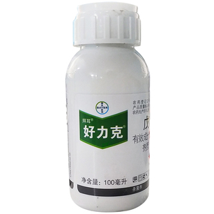 拜耳好力克戊唑醇白菜黑斑病黄瓜白粉病苹果斑点落叶轮纹病杀菌剂