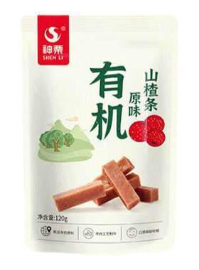 有机山楂条120g*3袋山楂休闲零食独立包装办公室无拒蛋奶麸质神栗