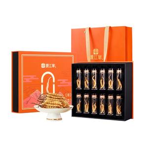 [年货节]源江草冬虫夏草官方旗舰店正品虫草4-5根/克20克礼盒送礼